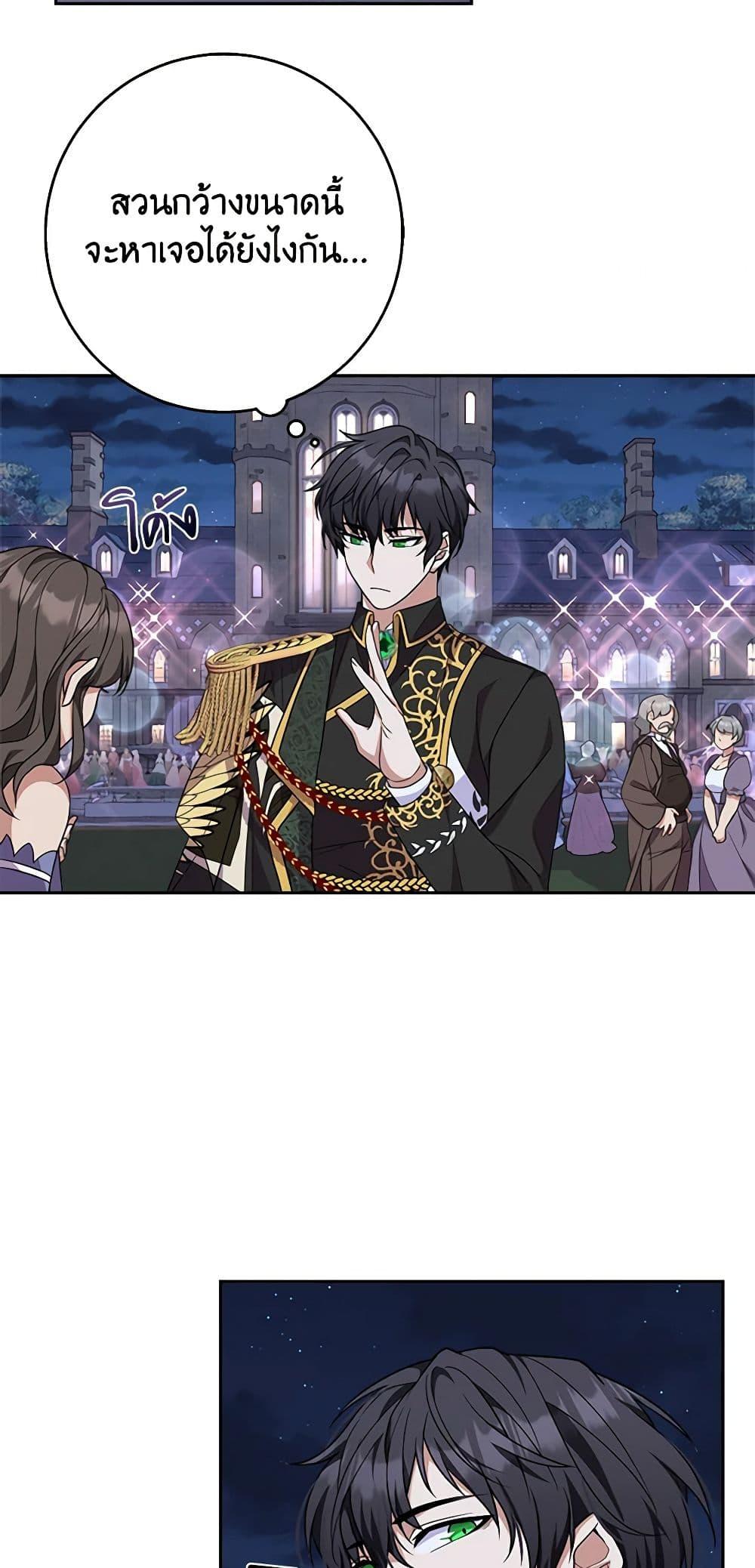 Manga-lc-com อ่านมังงะ อ่านการ์ตูน ออนไลน์ ฟรี For Your Well-Being ตอนที่ 1 2 3 4 5 6 7 8 9 10 11 12 13 14 ฟรี ไม่มีโฆษณา Manga-lc - อ่าน มังงะ อ่าน การ์ตูน ออนไลน์ อ่านมังงะ ฟรี