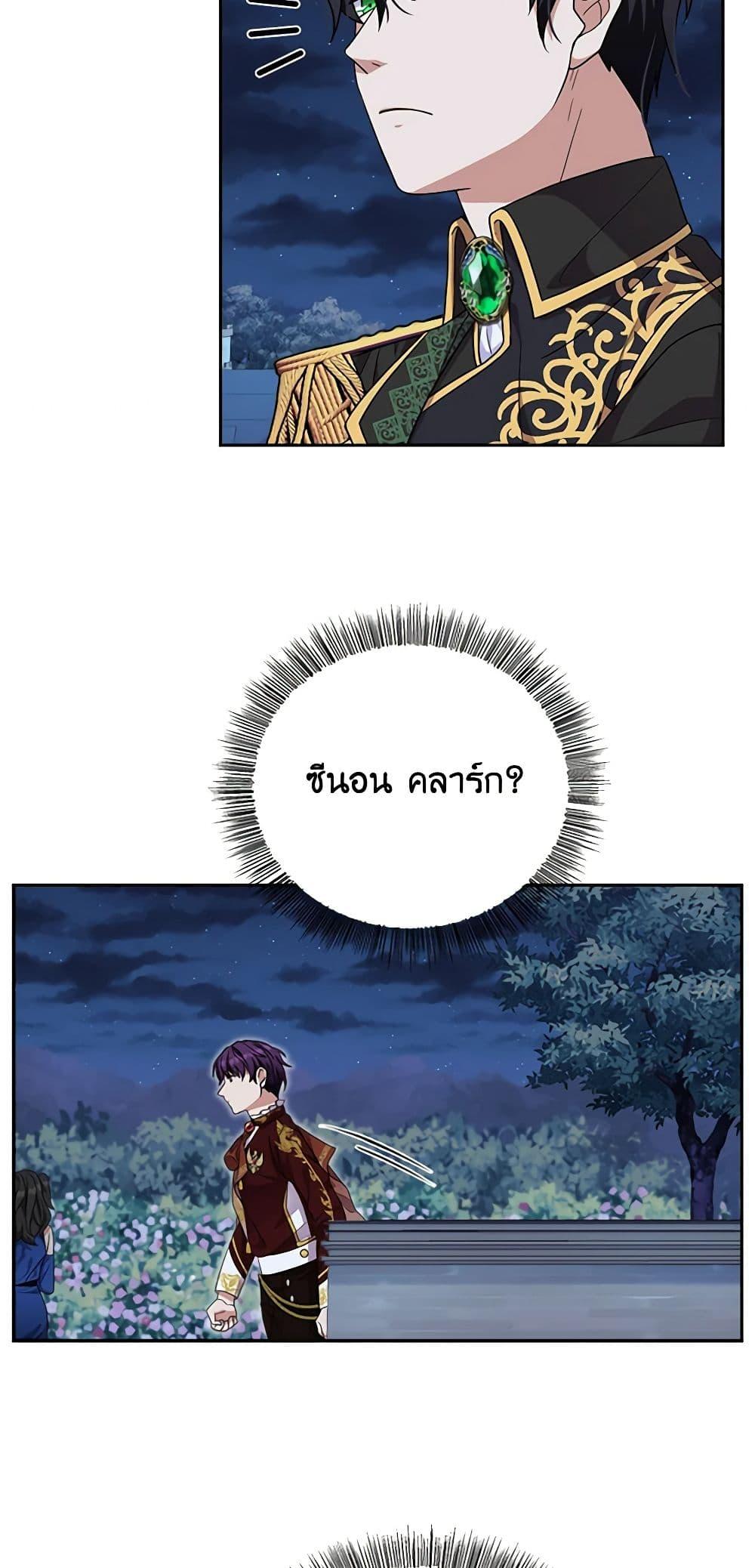 Manga-lc-com อ่านมังงะ อ่านการ์ตูน ออนไลน์ ฟรี For Your Well-Being ตอนที่ 1 2 3 4 5 6 7 8 9 10 11 12 13 14 ฟรี ไม่มีโฆษณา Manga-lc - อ่าน มังงะ อ่าน การ์ตูน ออนไลน์ อ่านมังงะ ฟรี