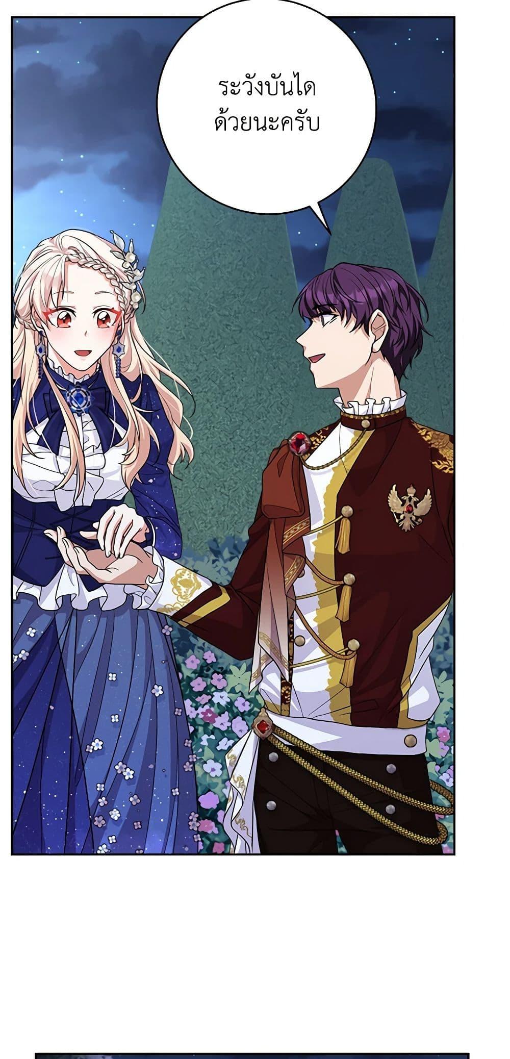 Manga-lc-com อ่านมังงะ อ่านการ์ตูน ออนไลน์ ฟรี For Your Well-Being ตอนที่ 1 2 3 4 5 6 7 8 9 10 11 12 13 14 ฟรี ไม่มีโฆษณา Manga-lc - อ่าน มังงะ อ่าน การ์ตูน ออนไลน์ อ่านมังงะ ฟรี