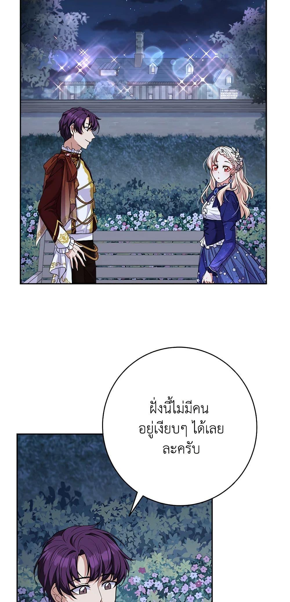 Manga-lc-com อ่านมังงะ อ่านการ์ตูน ออนไลน์ ฟรี For Your Well-Being ตอนที่ 1 2 3 4 5 6 7 8 9 10 11 12 13 14 ฟรี ไม่มีโฆษณา Manga-lc - อ่าน มังงะ อ่าน การ์ตูน ออนไลน์ อ่านมังงะ ฟรี