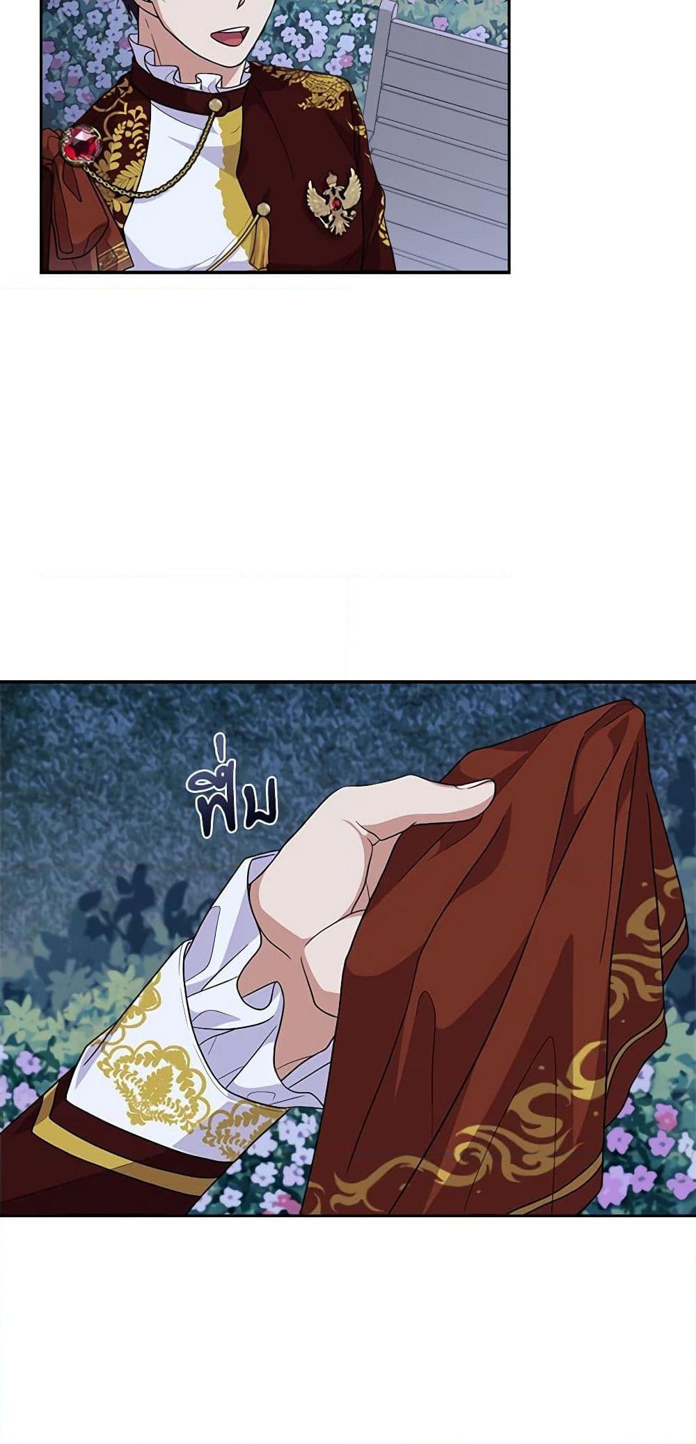 Manga-lc-com อ่านมังงะ อ่านการ์ตูน ออนไลน์ ฟรี For Your Well-Being ตอนที่ 1 2 3 4 5 6 7 8 9 10 11 12 13 14 ฟรี ไม่มีโฆษณา Manga-lc - อ่าน มังงะ อ่าน การ์ตูน ออนไลน์ อ่านมังงะ ฟรี