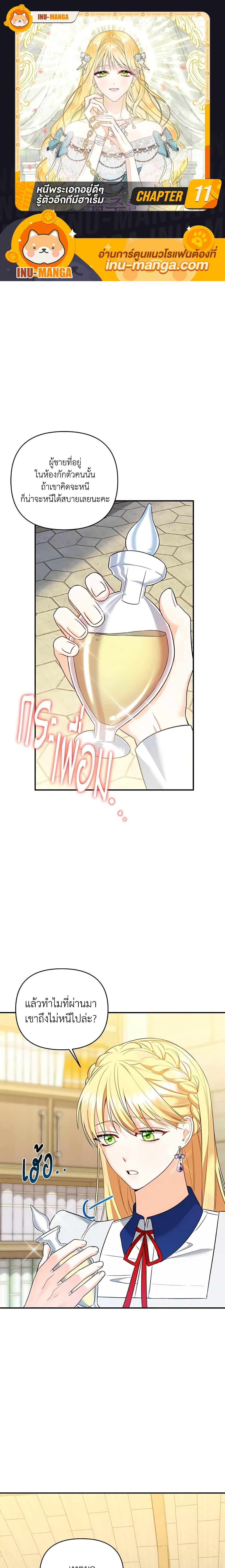 Manga-lc-com อ่านมังงะ อ่านการ์ตูน ออนไลน์ ฟรี I Created a Harem by Accident! ตอนที่ 1 2 3 4 5 6 7 8 9 10 11 12 13 14 ฟรี ไม่มีโฆษณา Manga-lc - อ่าน มังงะ อ่าน การ์ตูน ออนไลน์ อ่านมังงะ ฟรี