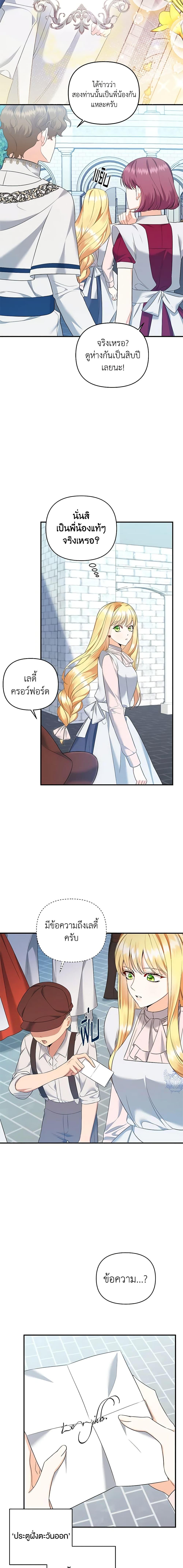 Manga-lc-com อ่านมังงะ อ่านการ์ตูน ออนไลน์ ฟรี I Created a Harem by Accident! ตอนที่ 1 2 3 4 5 6 7 8 9 10 11 12 13 14 ฟรี ไม่มีโฆษณา Manga-lc - อ่าน มังงะ อ่าน การ์ตูน ออนไลน์ อ่านมังงะ ฟรี