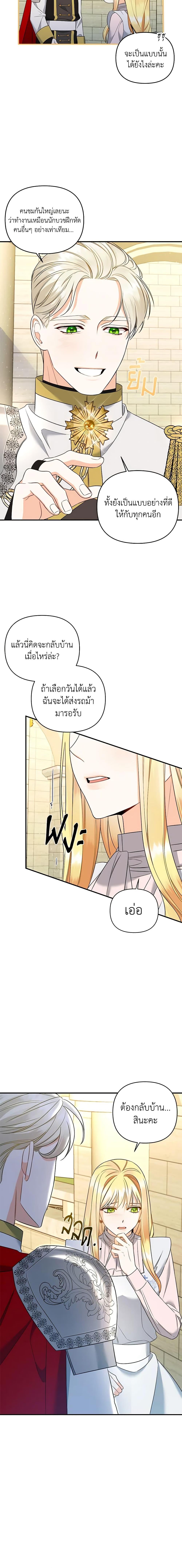 Manga-lc-com อ่านมังงะ อ่านการ์ตูน ออนไลน์ ฟรี I Created a Harem by Accident! ตอนที่ 1 2 3 4 5 6 7 8 9 10 11 12 13 14 ฟรี ไม่มีโฆษณา Manga-lc - อ่าน มังงะ อ่าน การ์ตูน ออนไลน์ อ่านมังงะ ฟรี