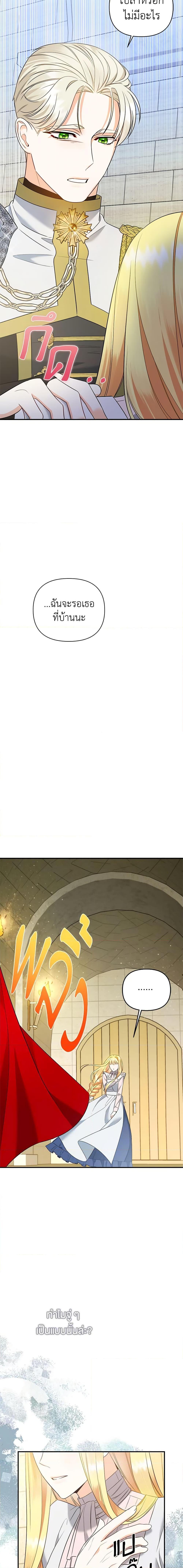 Manga-lc-com อ่านมังงะ อ่านการ์ตูน ออนไลน์ ฟรี I Created a Harem by Accident! ตอนที่ 1 2 3 4 5 6 7 8 9 10 11 12 13 14 ฟรี ไม่มีโฆษณา Manga-lc - อ่าน มังงะ อ่าน การ์ตูน ออนไลน์ อ่านมังงะ ฟรี