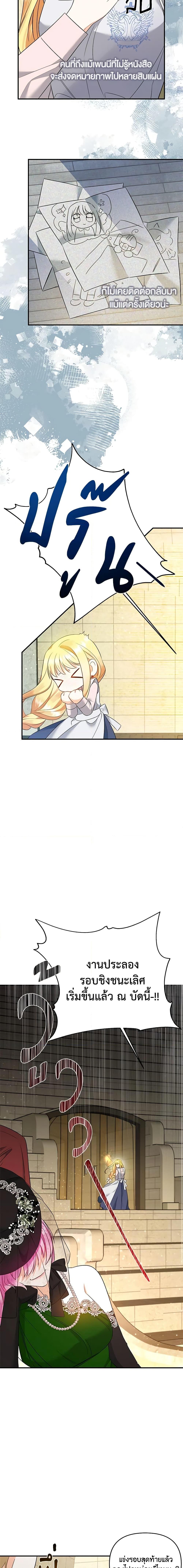 Manga-lc-com อ่านมังงะ อ่านการ์ตูน ออนไลน์ ฟรี I Created a Harem by Accident! ตอนที่ 1 2 3 4 5 6 7 8 9 10 11 12 13 14 ฟรี ไม่มีโฆษณา Manga-lc - อ่าน มังงะ อ่าน การ์ตูน ออนไลน์ อ่านมังงะ ฟรี