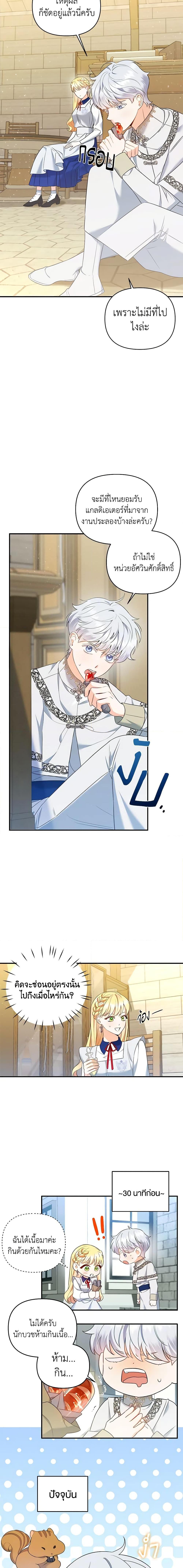 Manga-lc-com อ่านมังงะ อ่านการ์ตูน ออนไลน์ ฟรี I Created a Harem by Accident! ตอนที่ 1 2 3 4 5 6 7 8 9 10 11 12 13 14 ฟรี ไม่มีโฆษณา Manga-lc - อ่าน มังงะ อ่าน การ์ตูน ออนไลน์ อ่านมังงะ ฟรี