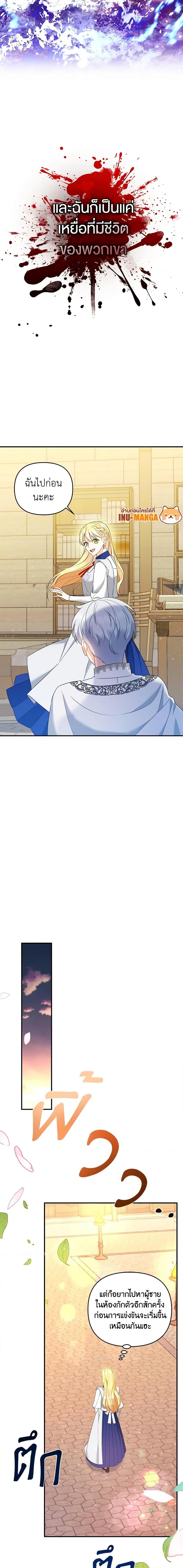 Manga-lc-com อ่านมังงะ อ่านการ์ตูน ออนไลน์ ฟรี I Created a Harem by Accident! ตอนที่ 1 2 3 4 5 6 7 8 9 10 11 12 13 14 ฟรี ไม่มีโฆษณา Manga-lc - อ่าน มังงะ อ่าน การ์ตูน ออนไลน์ อ่านมังงะ ฟรี