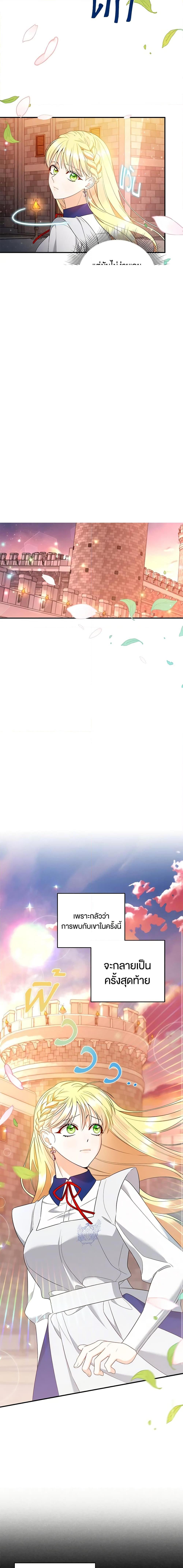 Manga-lc-com อ่านมังงะ อ่านการ์ตูน ออนไลน์ ฟรี I Created a Harem by Accident! ตอนที่ 1 2 3 4 5 6 7 8 9 10 11 12 13 14 ฟรี ไม่มีโฆษณา Manga-lc - อ่าน มังงะ อ่าน การ์ตูน ออนไลน์ อ่านมังงะ ฟรี