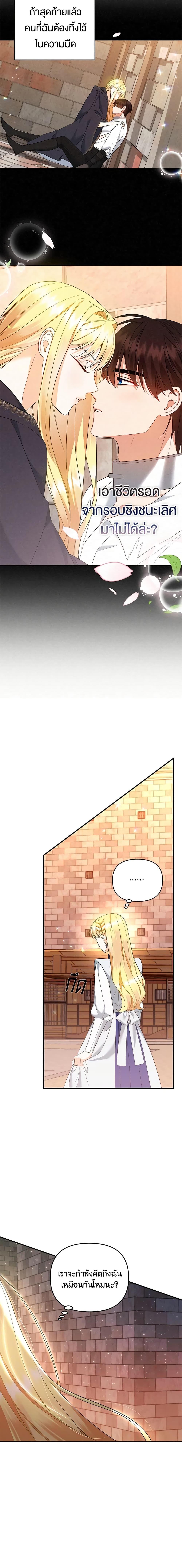 Manga-lc-com อ่านมังงะ อ่านการ์ตูน ออนไลน์ ฟรี I Created a Harem by Accident! ตอนที่ 1 2 3 4 5 6 7 8 9 10 11 12 13 14 ฟรี ไม่มีโฆษณา Manga-lc - อ่าน มังงะ อ่าน การ์ตูน ออนไลน์ อ่านมังงะ ฟรี