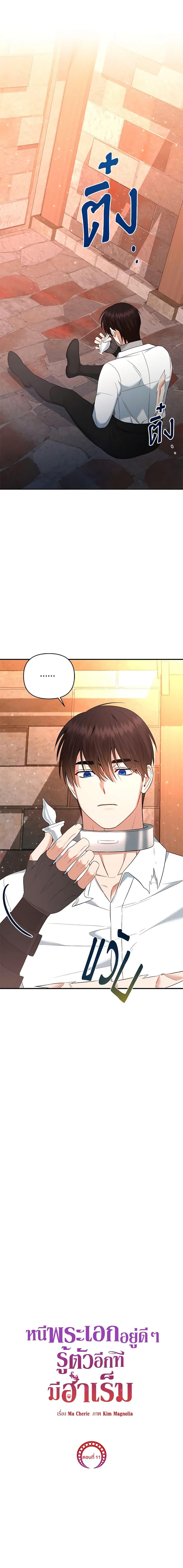 Manga-lc-com อ่านมังงะ อ่านการ์ตูน ออนไลน์ ฟรี I Created a Harem by Accident! ตอนที่ 1 2 3 4 5 6 7 8 9 10 11 12 13 14 ฟรี ไม่มีโฆษณา Manga-lc - อ่าน มังงะ อ่าน การ์ตูน ออนไลน์ อ่านมังงะ ฟรี