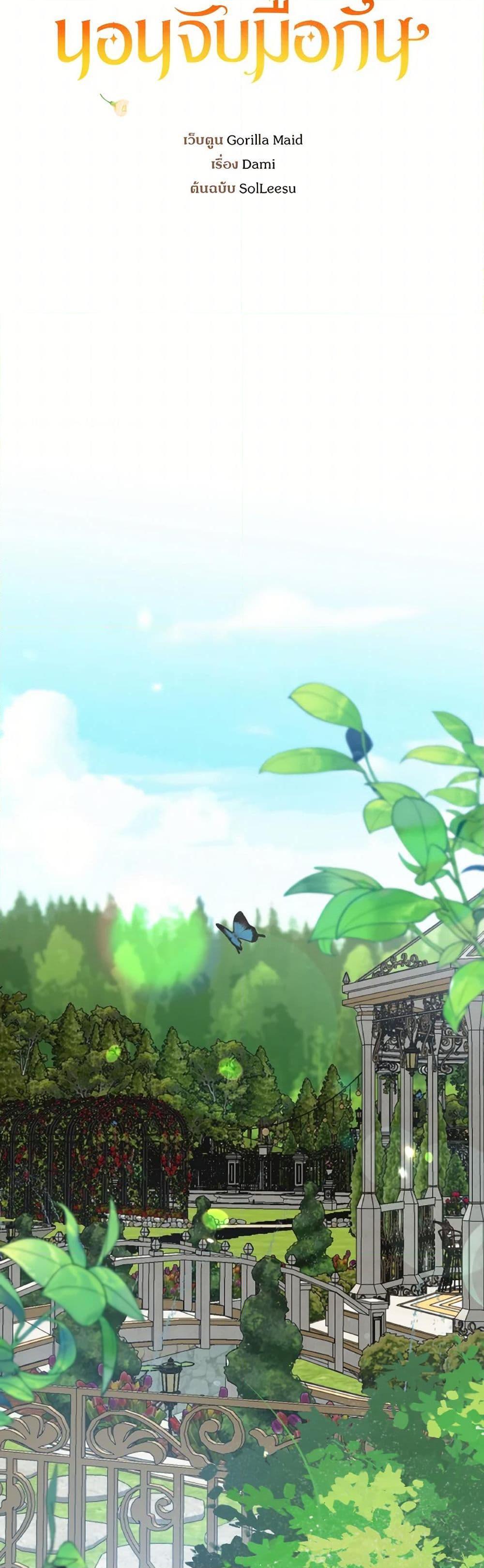 Manga-lc-com อ่านมังงะ อ่านการ์ตูน ออนไลน์ ฟรี A Dream Escape ตอนที่ 1 2 3 4 5 6 7 8 9 10 11 12 13 14 ฟรี ไม่มีโฆษณา Manga-lc - อ่าน มังงะ อ่าน การ์ตูน ออนไลน์ อ่านมังงะ ฟรี