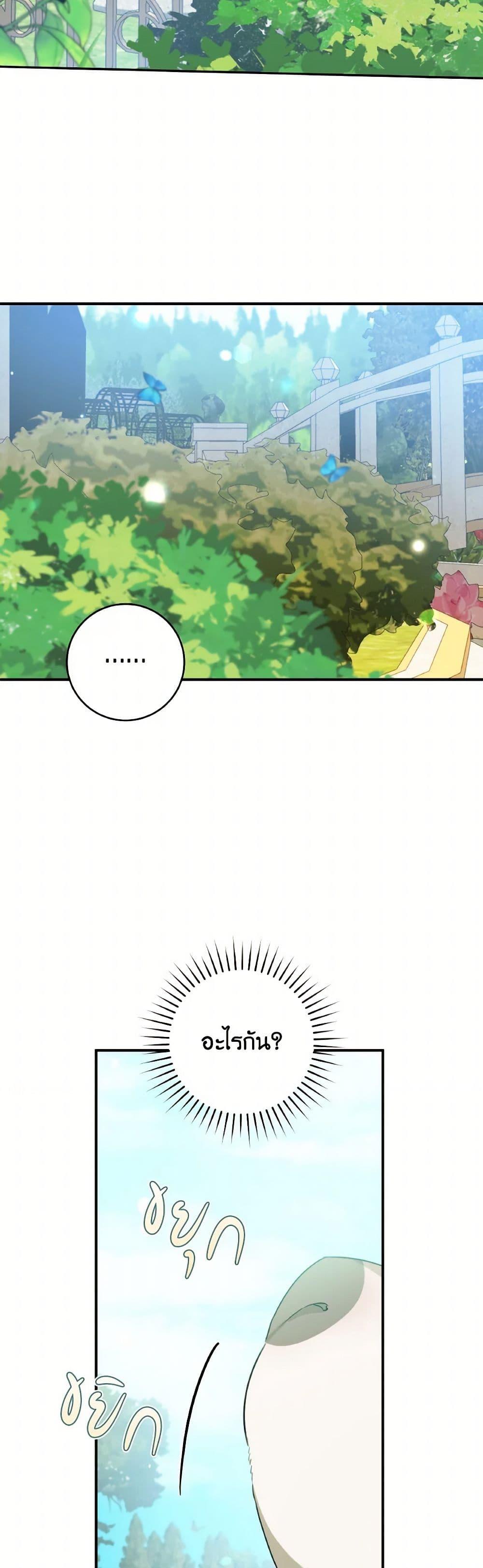 Manga-lc-com อ่านมังงะ อ่านการ์ตูน ออนไลน์ ฟรี A Dream Escape ตอนที่ 1 2 3 4 5 6 7 8 9 10 11 12 13 14 ฟรี ไม่มีโฆษณา Manga-lc - อ่าน มังงะ อ่าน การ์ตูน ออนไลน์ อ่านมังงะ ฟรี