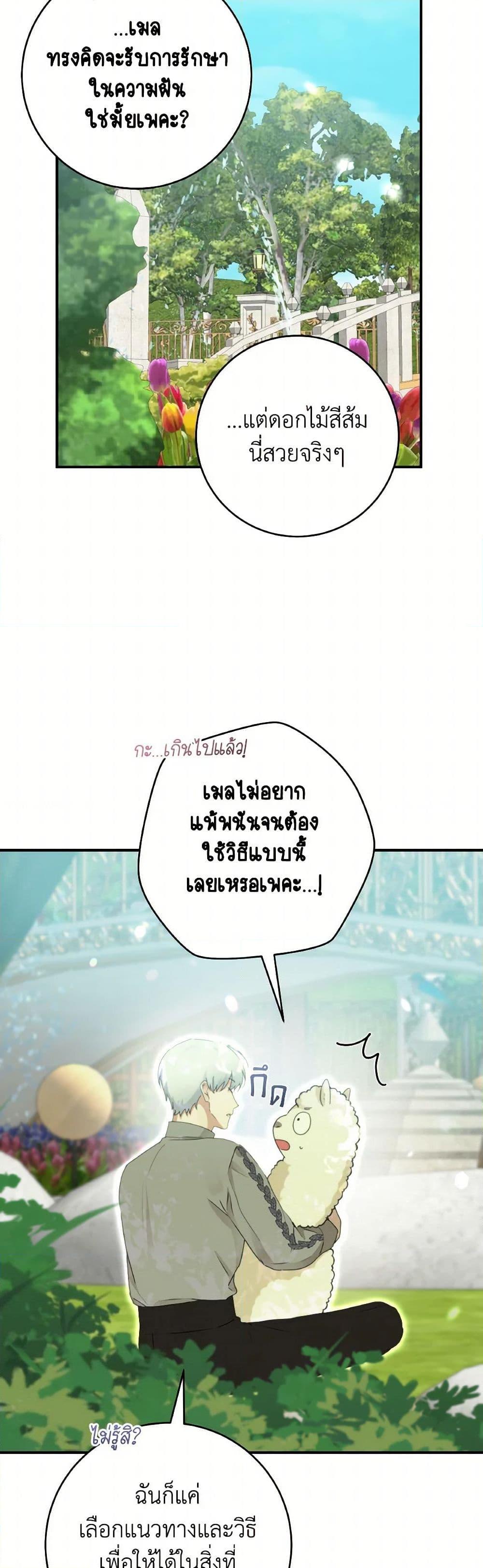 Manga-lc-com อ่านมังงะ อ่านการ์ตูน ออนไลน์ ฟรี A Dream Escape ตอนที่ 1 2 3 4 5 6 7 8 9 10 11 12 13 14 ฟรี ไม่มีโฆษณา Manga-lc - อ่าน มังงะ อ่าน การ์ตูน ออนไลน์ อ่านมังงะ ฟรี