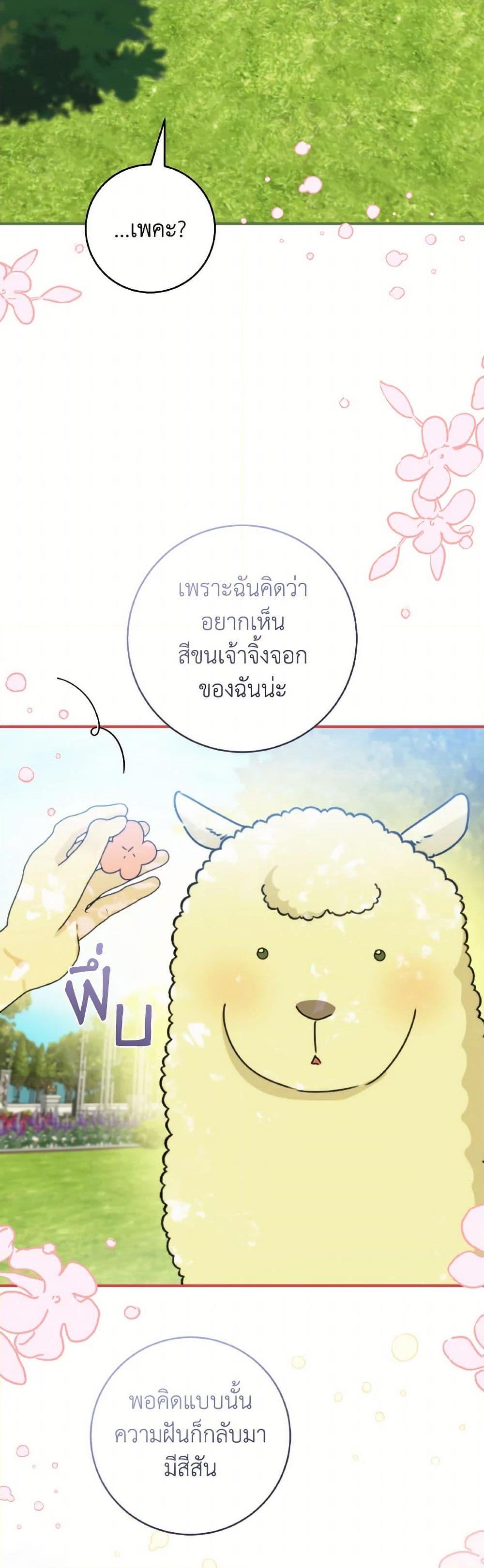 Manga-lc-com อ่านมังงะ อ่านการ์ตูน ออนไลน์ ฟรี A Dream Escape ตอนที่ 1 2 3 4 5 6 7 8 9 10 11 12 13 14 ฟรี ไม่มีโฆษณา Manga-lc - อ่าน มังงะ อ่าน การ์ตูน ออนไลน์ อ่านมังงะ ฟรี