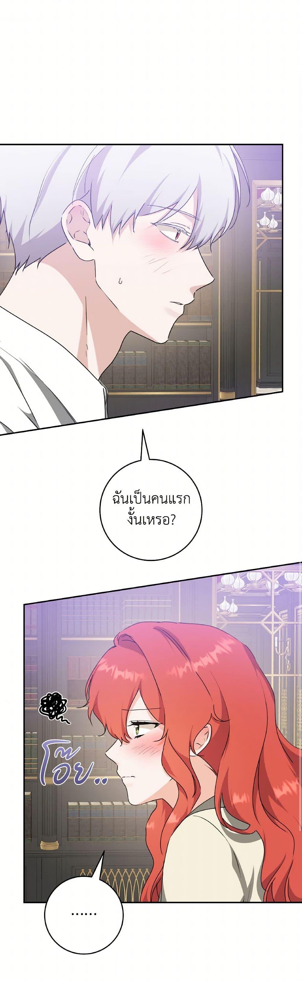 Manga-lc-com อ่านมังงะ อ่านการ์ตูน ออนไลน์ ฟรี A Dream Escape ตอนที่ 1 2 3 4 5 6 7 8 9 10 11 12 13 14 ฟรี ไม่มีโฆษณา Manga-lc - อ่าน มังงะ อ่าน การ์ตูน ออนไลน์ อ่านมังงะ ฟรี