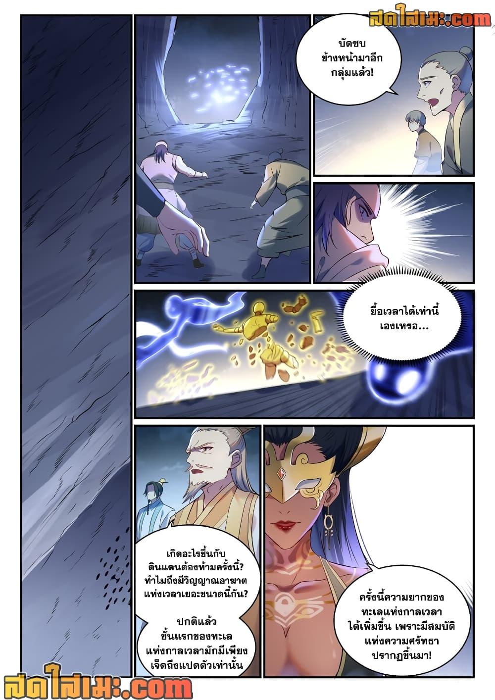 Manga-lc-com อ่านมังงะ อ่านการ์ตูน ออนไลน์ ฟรี Bailian Chengshen ตอนที่ 1 2 3 4 5 6 7 8 9 10 11 12 13 14 ฟรี ไม่มีโฆษณา Manga-lc - อ่าน มังงะ อ่าน การ์ตูน ออนไลน์ อ่านมังงะ ฟรี