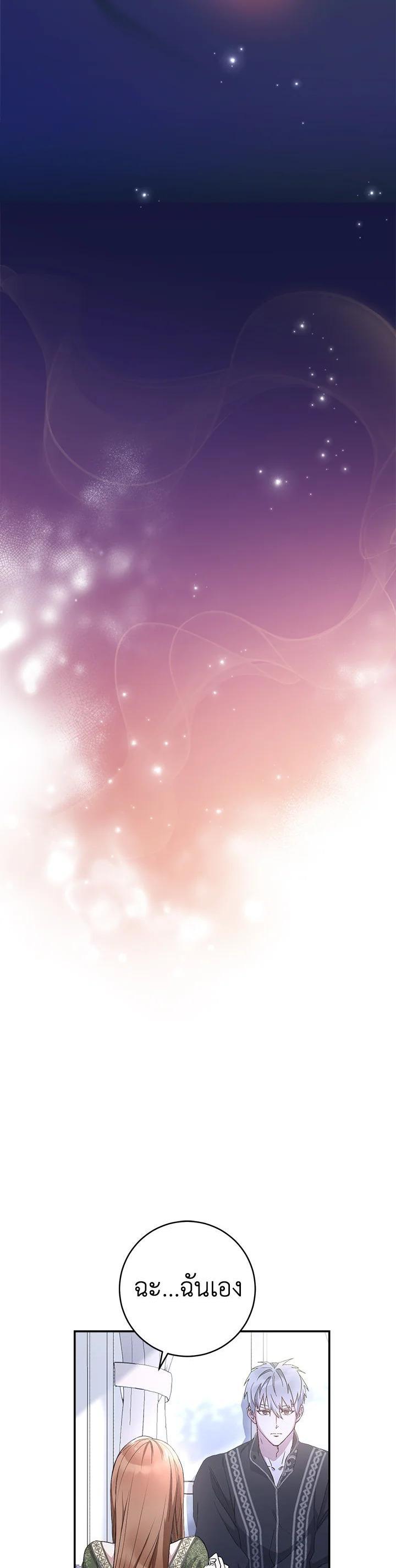 Manga-lc-com อ่านมังงะ อ่านการ์ตูน ออนไลน์ ฟรี Marriage of Convenience ตอนที่ 1 2 3 4 5 6 7 8 9 10 11 12 13 14 ฟรี ไม่มีโฆษณา Manga-lc - อ่าน มังงะ อ่าน การ์ตูน ออนไลน์ อ่านมังงะ ฟรี