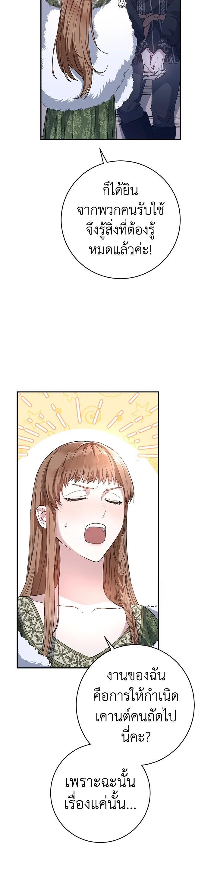 Manga-lc-com อ่านมังงะ อ่านการ์ตูน ออนไลน์ ฟรี Marriage of Convenience ตอนที่ 1 2 3 4 5 6 7 8 9 10 11 12 13 14 ฟรี ไม่มีโฆษณา Manga-lc - อ่าน มังงะ อ่าน การ์ตูน ออนไลน์ อ่านมังงะ ฟรี