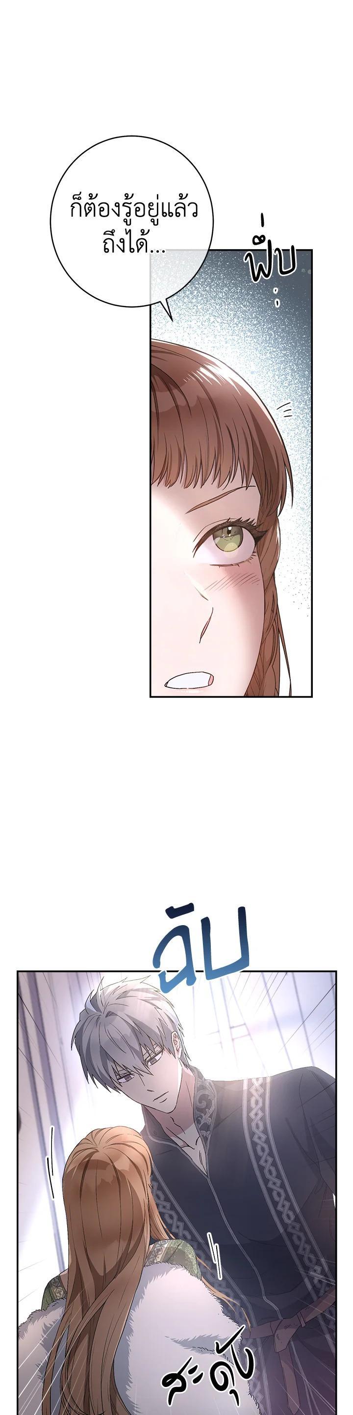 Manga-lc-com อ่านมังงะ อ่านการ์ตูน ออนไลน์ ฟรี Marriage of Convenience ตอนที่ 1 2 3 4 5 6 7 8 9 10 11 12 13 14 ฟรี ไม่มีโฆษณา Manga-lc - อ่าน มังงะ อ่าน การ์ตูน ออนไลน์ อ่านมังงะ ฟรี