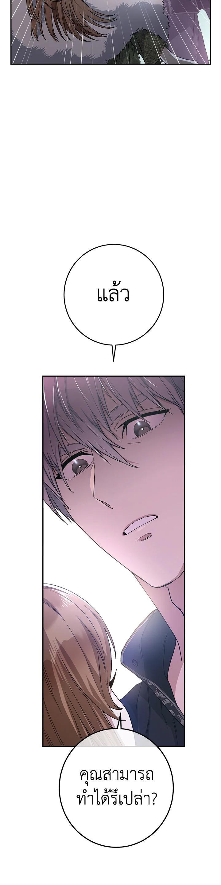 Manga-lc-com อ่านมังงะ อ่านการ์ตูน ออนไลน์ ฟรี Marriage of Convenience ตอนที่ 1 2 3 4 5 6 7 8 9 10 11 12 13 14 ฟรี ไม่มีโฆษณา Manga-lc - อ่าน มังงะ อ่าน การ์ตูน ออนไลน์ อ่านมังงะ ฟรี