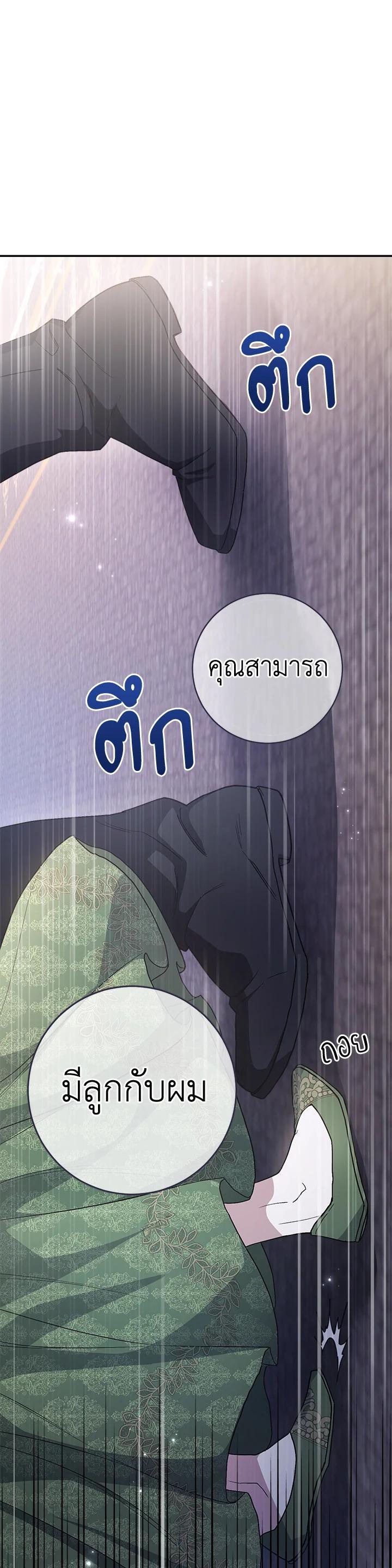 Manga-lc-com อ่านมังงะ อ่านการ์ตูน ออนไลน์ ฟรี Marriage of Convenience ตอนที่ 1 2 3 4 5 6 7 8 9 10 11 12 13 14 ฟรี ไม่มีโฆษณา Manga-lc - อ่าน มังงะ อ่าน การ์ตูน ออนไลน์ อ่านมังงะ ฟรี