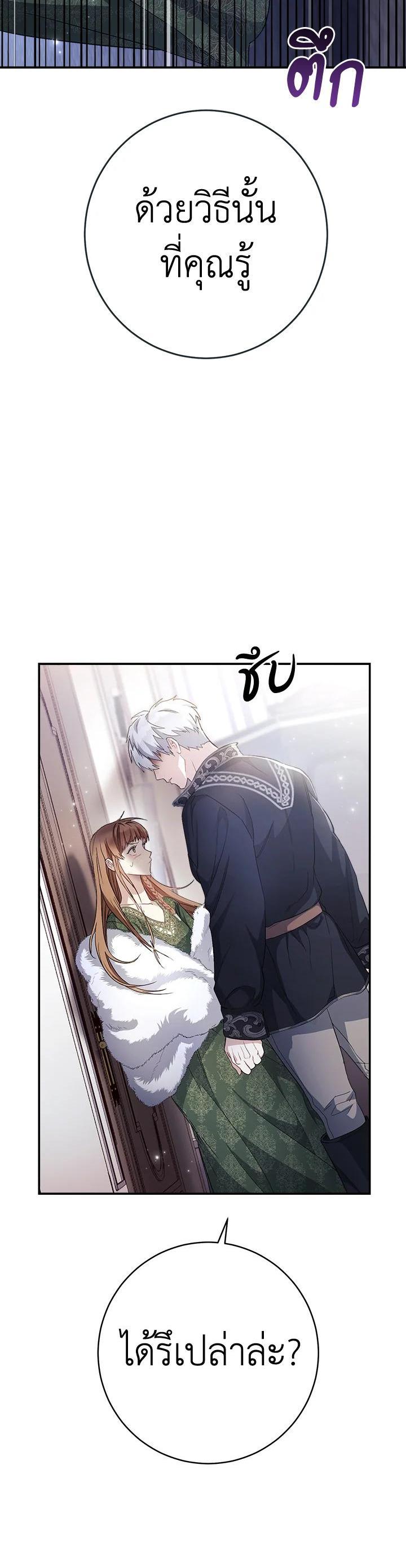 Manga-lc-com อ่านมังงะ อ่านการ์ตูน ออนไลน์ ฟรี Marriage of Convenience ตอนที่ 1 2 3 4 5 6 7 8 9 10 11 12 13 14 ฟรี ไม่มีโฆษณา Manga-lc - อ่าน มังงะ อ่าน การ์ตูน ออนไลน์ อ่านมังงะ ฟรี