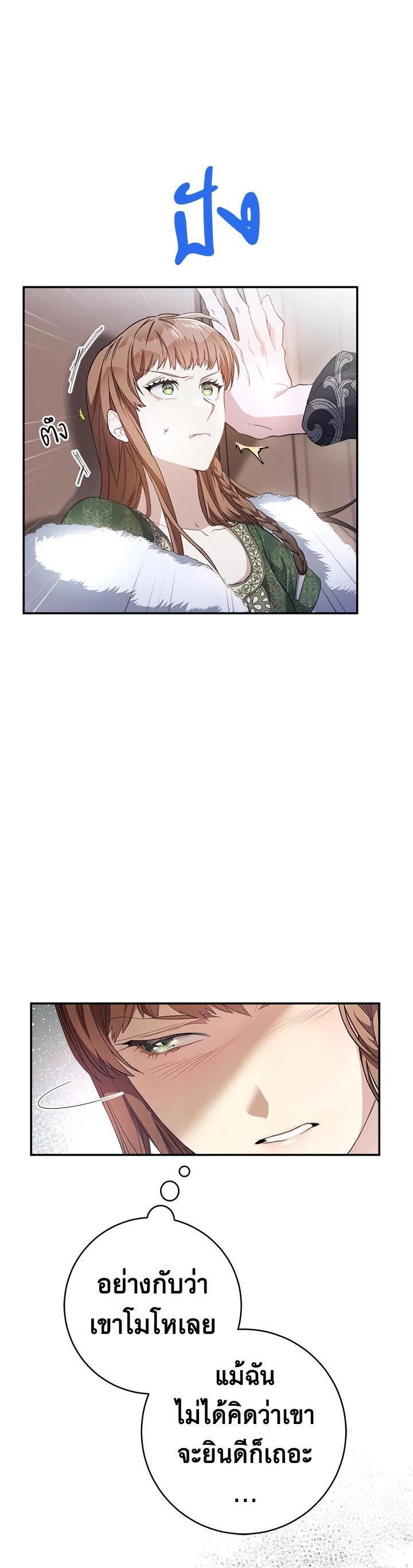 Manga-lc-com อ่านมังงะ อ่านการ์ตูน ออนไลน์ ฟรี Marriage of Convenience ตอนที่ 1 2 3 4 5 6 7 8 9 10 11 12 13 14 ฟรี ไม่มีโฆษณา Manga-lc - อ่าน มังงะ อ่าน การ์ตูน ออนไลน์ อ่านมังงะ ฟรี