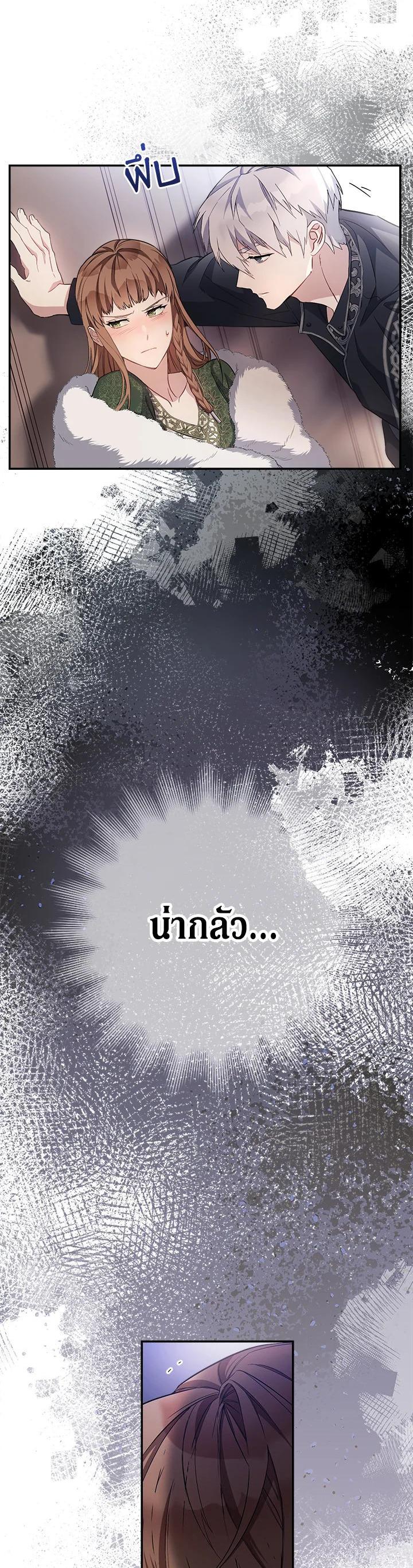 Manga-lc-com อ่านมังงะ อ่านการ์ตูน ออนไลน์ ฟรี Marriage of Convenience ตอนที่ 1 2 3 4 5 6 7 8 9 10 11 12 13 14 ฟรี ไม่มีโฆษณา Manga-lc - อ่าน มังงะ อ่าน การ์ตูน ออนไลน์ อ่านมังงะ ฟรี