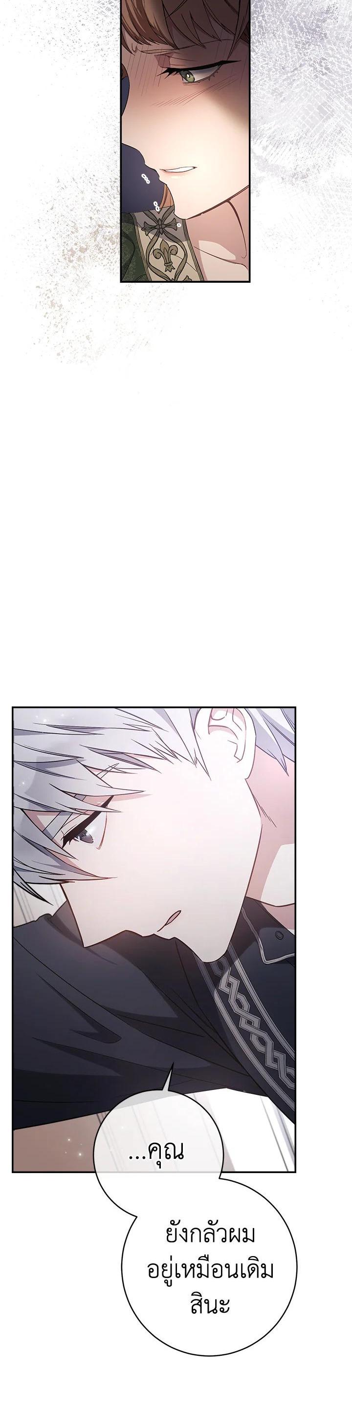Manga-lc-com อ่านมังงะ อ่านการ์ตูน ออนไลน์ ฟรี Marriage of Convenience ตอนที่ 1 2 3 4 5 6 7 8 9 10 11 12 13 14 ฟรี ไม่มีโฆษณา Manga-lc - อ่าน มังงะ อ่าน การ์ตูน ออนไลน์ อ่านมังงะ ฟรี