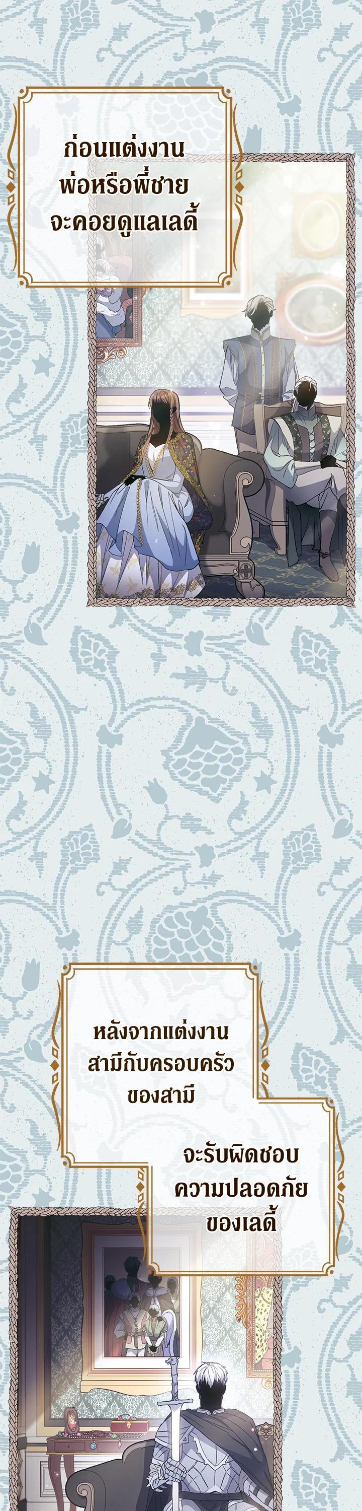 Manga-lc-com อ่านมังงะ อ่านการ์ตูน ออนไลน์ ฟรี Marriage of Convenience ตอนที่ 1 2 3 4 5 6 7 8 9 10 11 12 13 14 ฟรี ไม่มีโฆษณา Manga-lc - อ่าน มังงะ อ่าน การ์ตูน ออนไลน์ อ่านมังงะ ฟรี