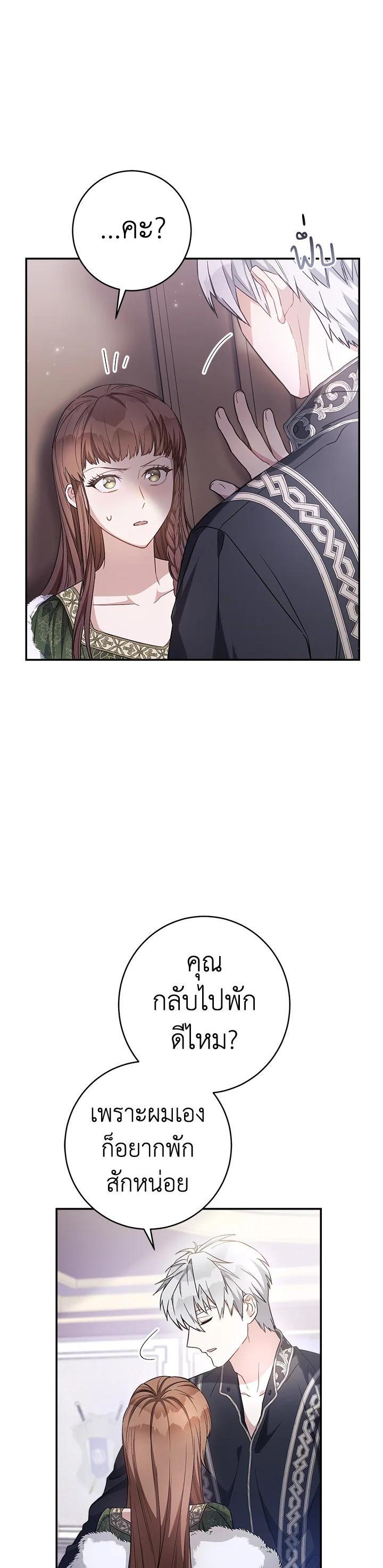 Manga-lc-com อ่านมังงะ อ่านการ์ตูน ออนไลน์ ฟรี Marriage of Convenience ตอนที่ 1 2 3 4 5 6 7 8 9 10 11 12 13 14 ฟรี ไม่มีโฆษณา Manga-lc - อ่าน มังงะ อ่าน การ์ตูน ออนไลน์ อ่านมังงะ ฟรี