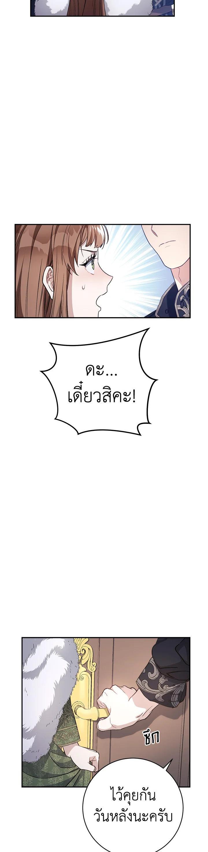 Manga-lc-com อ่านมังงะ อ่านการ์ตูน ออนไลน์ ฟรี Marriage of Convenience ตอนที่ 1 2 3 4 5 6 7 8 9 10 11 12 13 14 ฟรี ไม่มีโฆษณา Manga-lc - อ่าน มังงะ อ่าน การ์ตูน ออนไลน์ อ่านมังงะ ฟรี