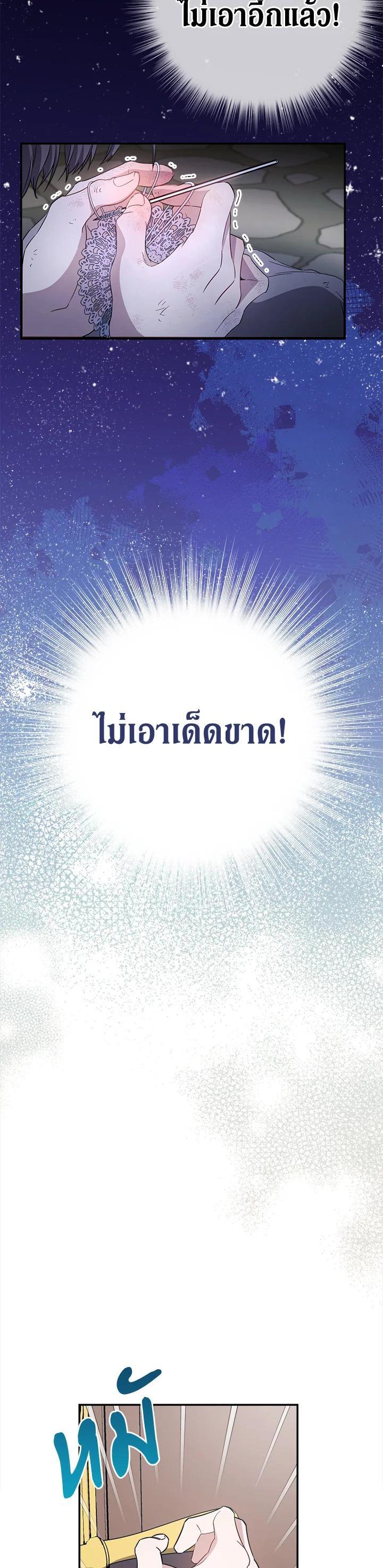 Manga-lc-com อ่านมังงะ อ่านการ์ตูน ออนไลน์ ฟรี Marriage of Convenience ตอนที่ 1 2 3 4 5 6 7 8 9 10 11 12 13 14 ฟรี ไม่มีโฆษณา Manga-lc - อ่าน มังงะ อ่าน การ์ตูน ออนไลน์ อ่านมังงะ ฟรี