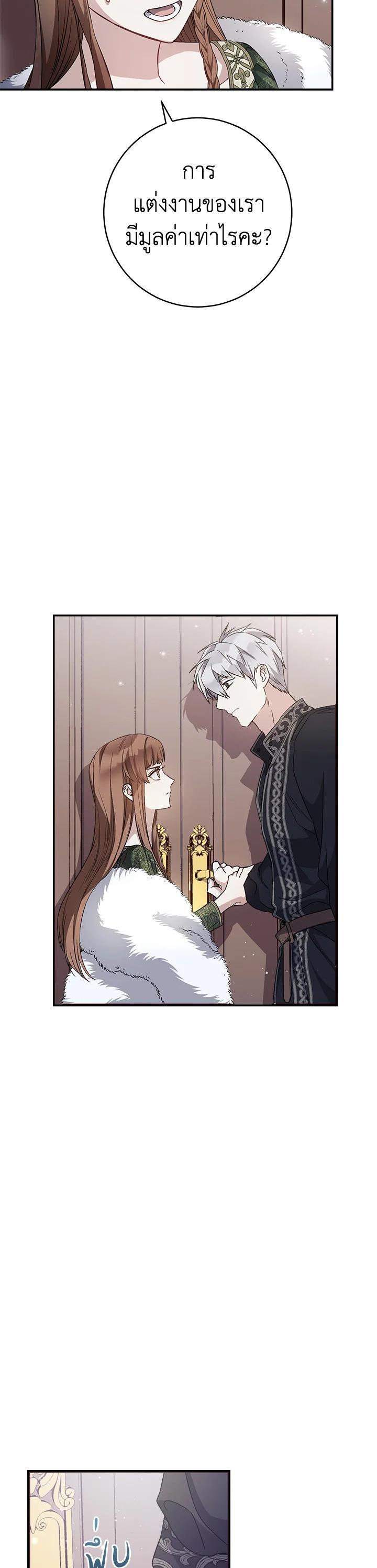 Manga-lc-com อ่านมังงะ อ่านการ์ตูน ออนไลน์ ฟรี Marriage of Convenience ตอนที่ 1 2 3 4 5 6 7 8 9 10 11 12 13 14 ฟรี ไม่มีโฆษณา Manga-lc - อ่าน มังงะ อ่าน การ์ตูน ออนไลน์ อ่านมังงะ ฟรี