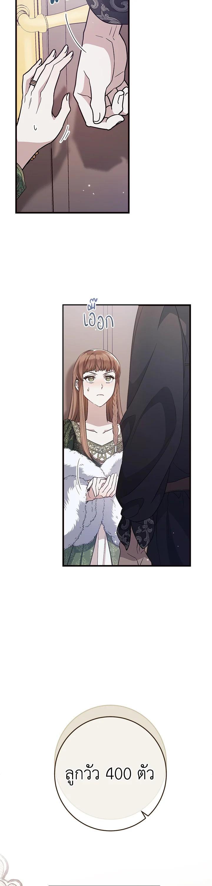 Manga-lc-com อ่านมังงะ อ่านการ์ตูน ออนไลน์ ฟรี Marriage of Convenience ตอนที่ 1 2 3 4 5 6 7 8 9 10 11 12 13 14 ฟรี ไม่มีโฆษณา Manga-lc - อ่าน มังงะ อ่าน การ์ตูน ออนไลน์ อ่านมังงะ ฟรี