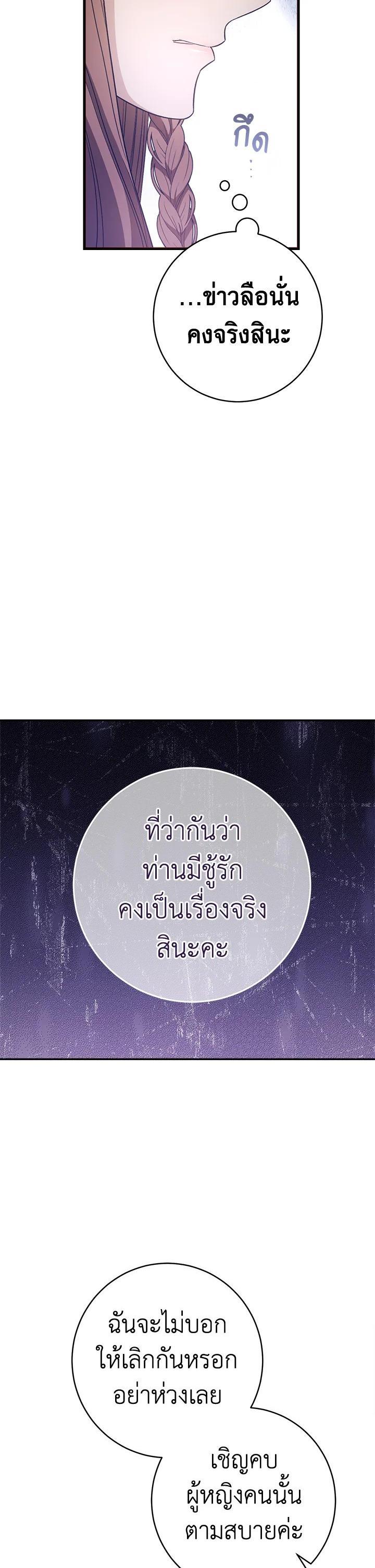 Manga-lc-com อ่านมังงะ อ่านการ์ตูน ออนไลน์ ฟรี Marriage of Convenience ตอนที่ 1 2 3 4 5 6 7 8 9 10 11 12 13 14 ฟรี ไม่มีโฆษณา Manga-lc - อ่าน มังงะ อ่าน การ์ตูน ออนไลน์ อ่านมังงะ ฟรี