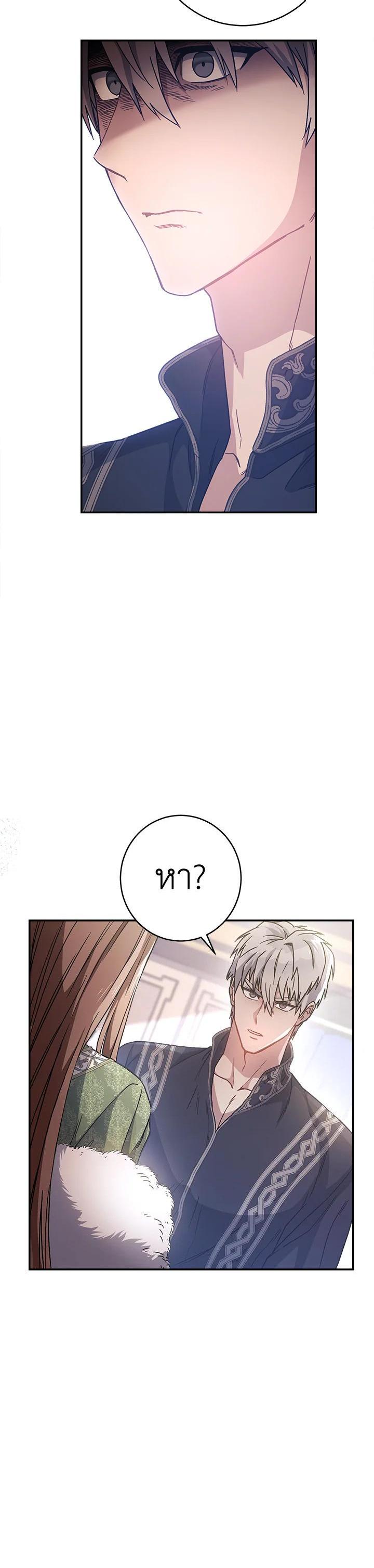Manga-lc-com อ่านมังงะ อ่านการ์ตูน ออนไลน์ ฟรี Marriage of Convenience ตอนที่ 1 2 3 4 5 6 7 8 9 10 11 12 13 14 ฟรี ไม่มีโฆษณา Manga-lc - อ่าน มังงะ อ่าน การ์ตูน ออนไลน์ อ่านมังงะ ฟรี