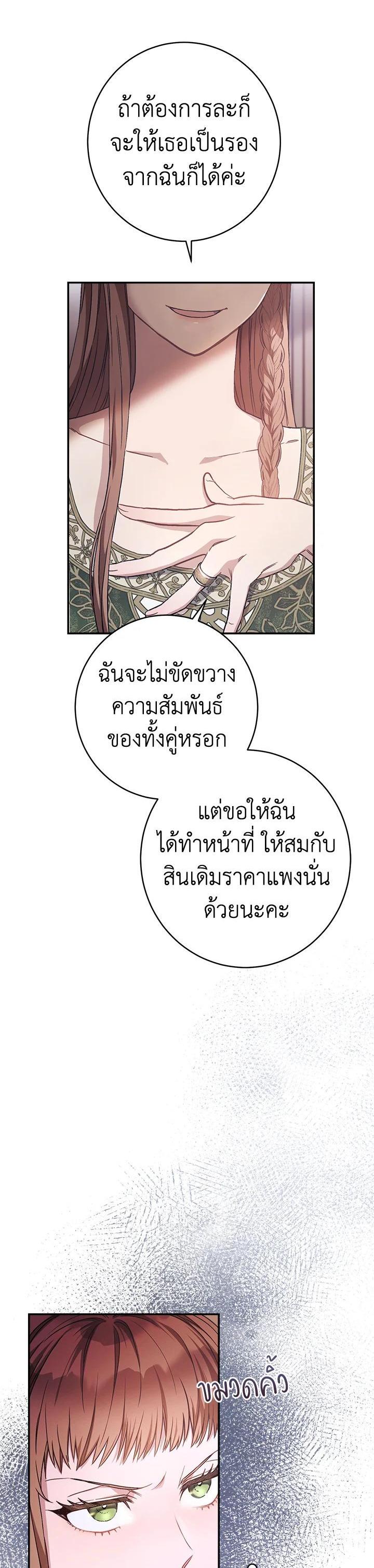 Manga-lc-com อ่านมังงะ อ่านการ์ตูน ออนไลน์ ฟรี Marriage of Convenience ตอนที่ 1 2 3 4 5 6 7 8 9 10 11 12 13 14 ฟรี ไม่มีโฆษณา Manga-lc - อ่าน มังงะ อ่าน การ์ตูน ออนไลน์ อ่านมังงะ ฟรี