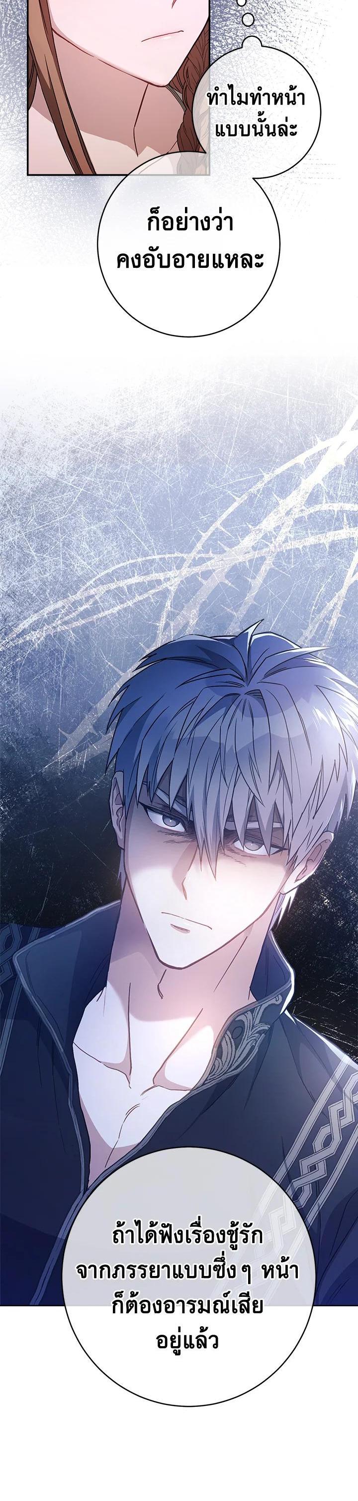 Manga-lc-com อ่านมังงะ อ่านการ์ตูน ออนไลน์ ฟรี Marriage of Convenience ตอนที่ 1 2 3 4 5 6 7 8 9 10 11 12 13 14 ฟรี ไม่มีโฆษณา Manga-lc - อ่าน มังงะ อ่าน การ์ตูน ออนไลน์ อ่านมังงะ ฟรี