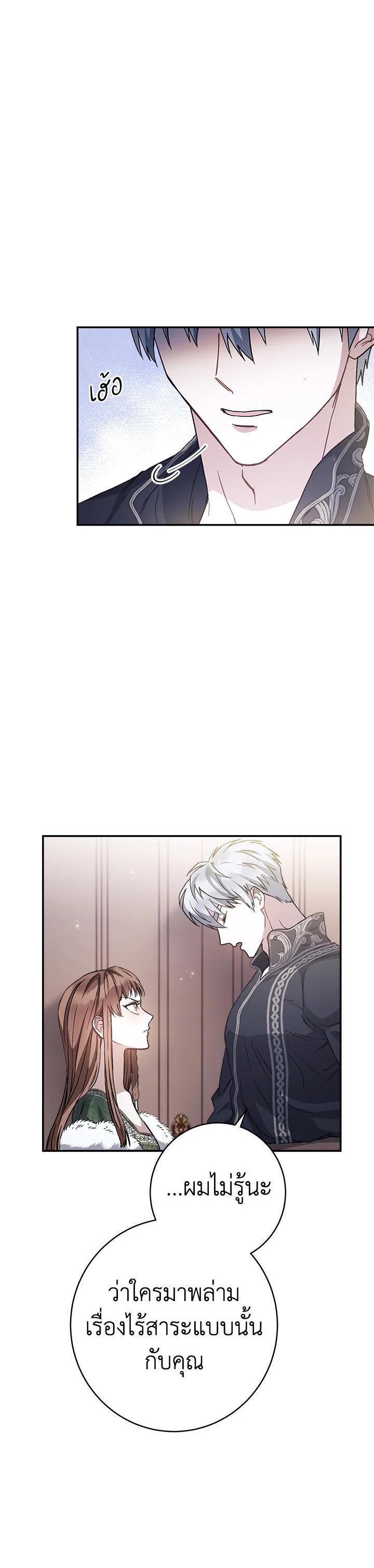 Manga-lc-com อ่านมังงะ อ่านการ์ตูน ออนไลน์ ฟรี Marriage of Convenience ตอนที่ 1 2 3 4 5 6 7 8 9 10 11 12 13 14 ฟรี ไม่มีโฆษณา Manga-lc - อ่าน มังงะ อ่าน การ์ตูน ออนไลน์ อ่านมังงะ ฟรี