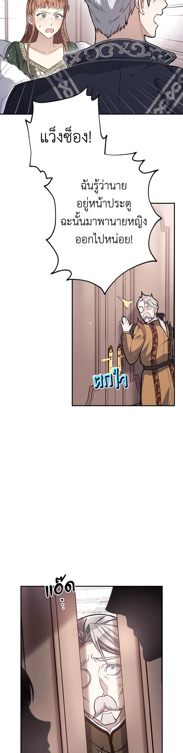 Manga-lc-com อ่านมังงะ อ่านการ์ตูน ออนไลน์ ฟรี Marriage of Convenience ตอนที่ 1 2 3 4 5 6 7 8 9 10 11 12 13 14 ฟรี ไม่มีโฆษณา Manga-lc - อ่าน มังงะ อ่าน การ์ตูน ออนไลน์ อ่านมังงะ ฟรี