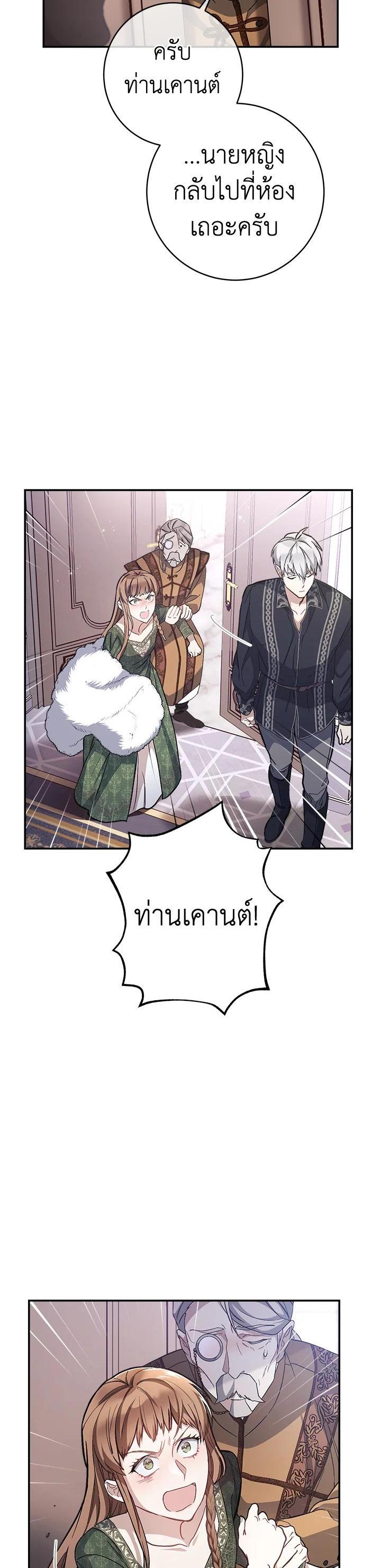Manga-lc-com อ่านมังงะ อ่านการ์ตูน ออนไลน์ ฟรี Marriage of Convenience ตอนที่ 1 2 3 4 5 6 7 8 9 10 11 12 13 14 ฟรี ไม่มีโฆษณา Manga-lc - อ่าน มังงะ อ่าน การ์ตูน ออนไลน์ อ่านมังงะ ฟรี