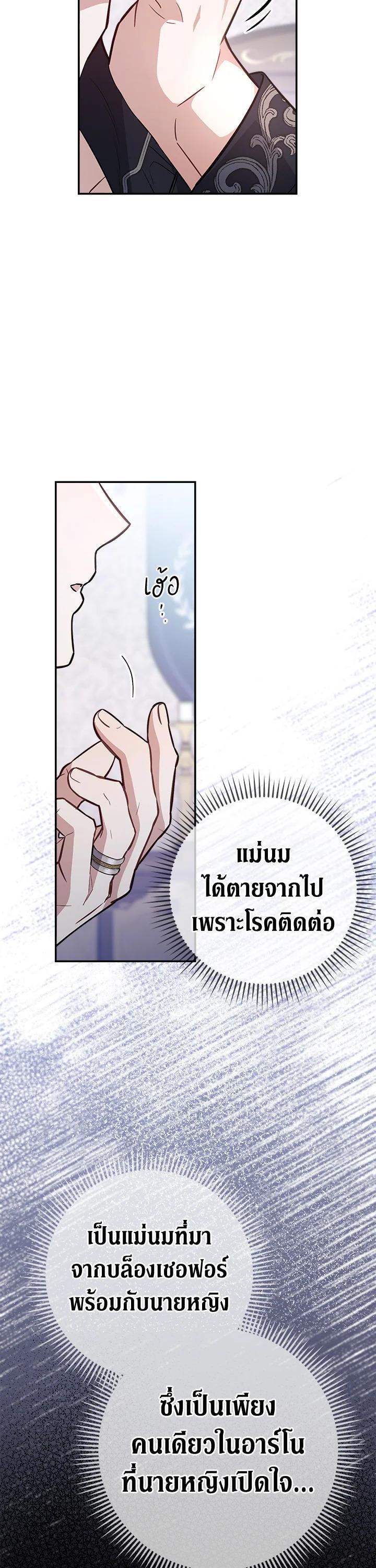 Manga-lc-com อ่านมังงะ อ่านการ์ตูน ออนไลน์ ฟรี Marriage of Convenience ตอนที่ 1 2 3 4 5 6 7 8 9 10 11 12 13 14 ฟรี ไม่มีโฆษณา Manga-lc - อ่าน มังงะ อ่าน การ์ตูน ออนไลน์ อ่านมังงะ ฟรี