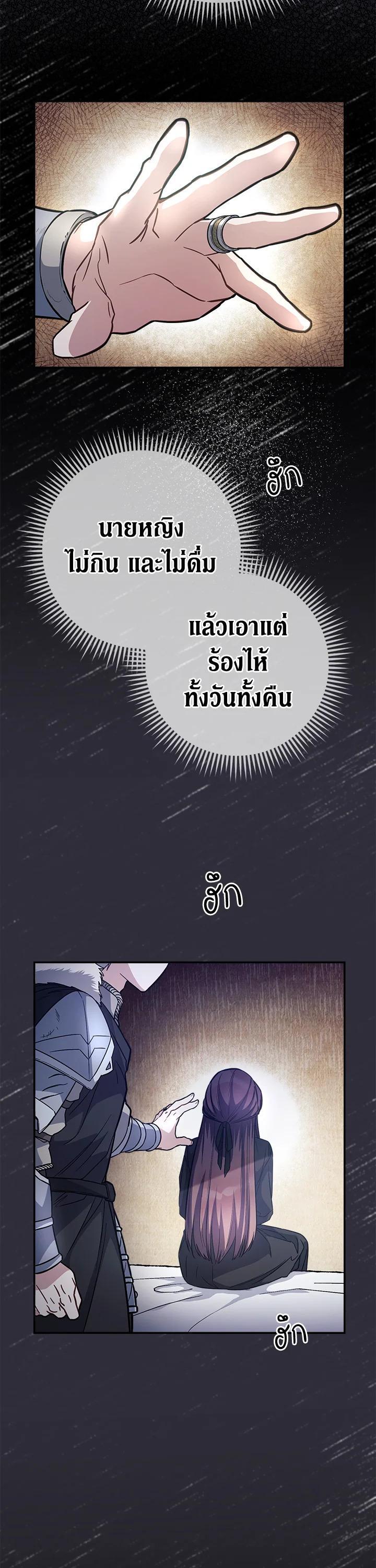 Manga-lc-com อ่านมังงะ อ่านการ์ตูน ออนไลน์ ฟรี Marriage of Convenience ตอนที่ 1 2 3 4 5 6 7 8 9 10 11 12 13 14 ฟรี ไม่มีโฆษณา Manga-lc - อ่าน มังงะ อ่าน การ์ตูน ออนไลน์ อ่านมังงะ ฟรี