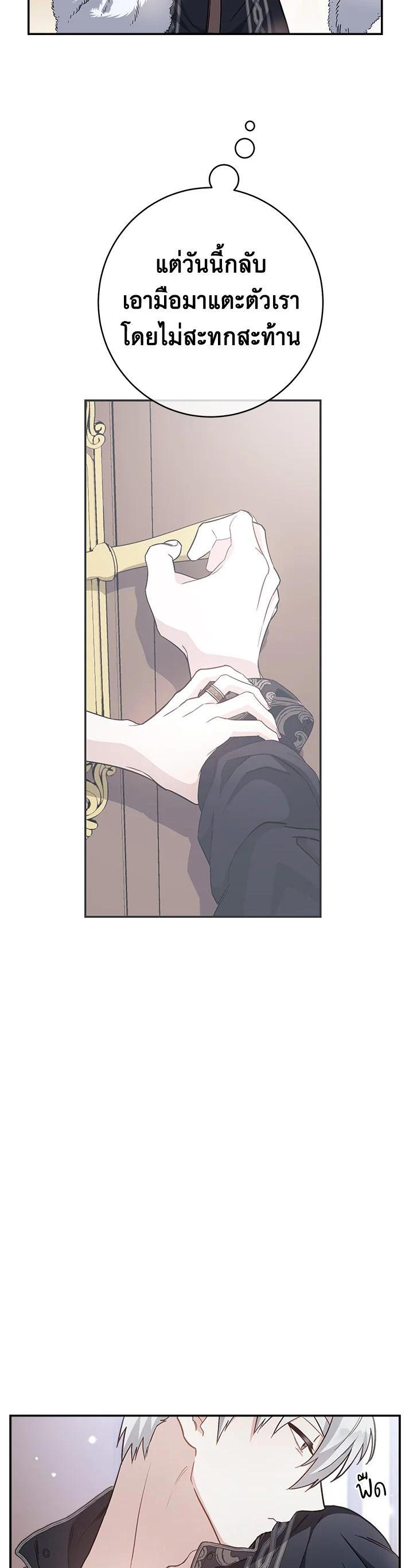 Manga-lc-com อ่านมังงะ อ่านการ์ตูน ออนไลน์ ฟรี Marriage of Convenience ตอนที่ 1 2 3 4 5 6 7 8 9 10 11 12 13 14 ฟรี ไม่มีโฆษณา Manga-lc - อ่าน มังงะ อ่าน การ์ตูน ออนไลน์ อ่านมังงะ ฟรี