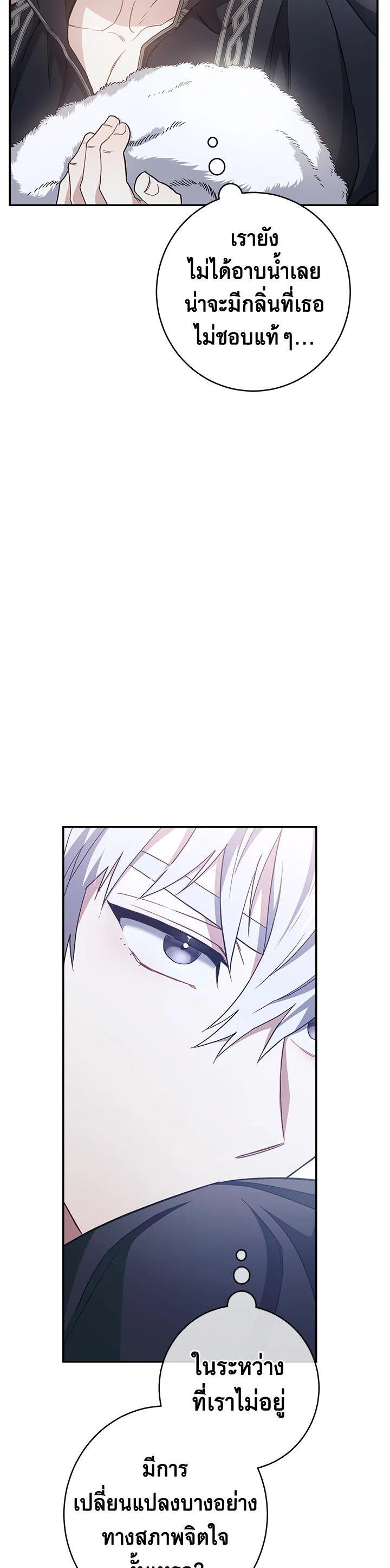 Manga-lc-com อ่านมังงะ อ่านการ์ตูน ออนไลน์ ฟรี Marriage of Convenience ตอนที่ 1 2 3 4 5 6 7 8 9 10 11 12 13 14 ฟรี ไม่มีโฆษณา Manga-lc - อ่าน มังงะ อ่าน การ์ตูน ออนไลน์ อ่านมังงะ ฟรี