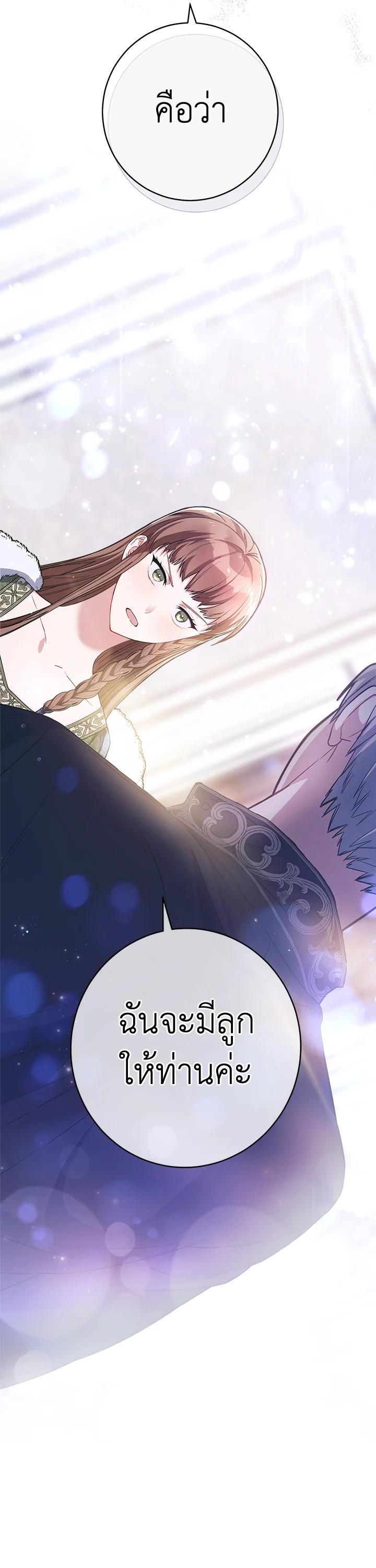 Manga-lc-com อ่านมังงะ อ่านการ์ตูน ออนไลน์ ฟรี Marriage of Convenience ตอนที่ 1 2 3 4 5 6 7 8 9 10 11 12 13 14 ฟรี ไม่มีโฆษณา Manga-lc - อ่าน มังงะ อ่าน การ์ตูน ออนไลน์ อ่านมังงะ ฟรี