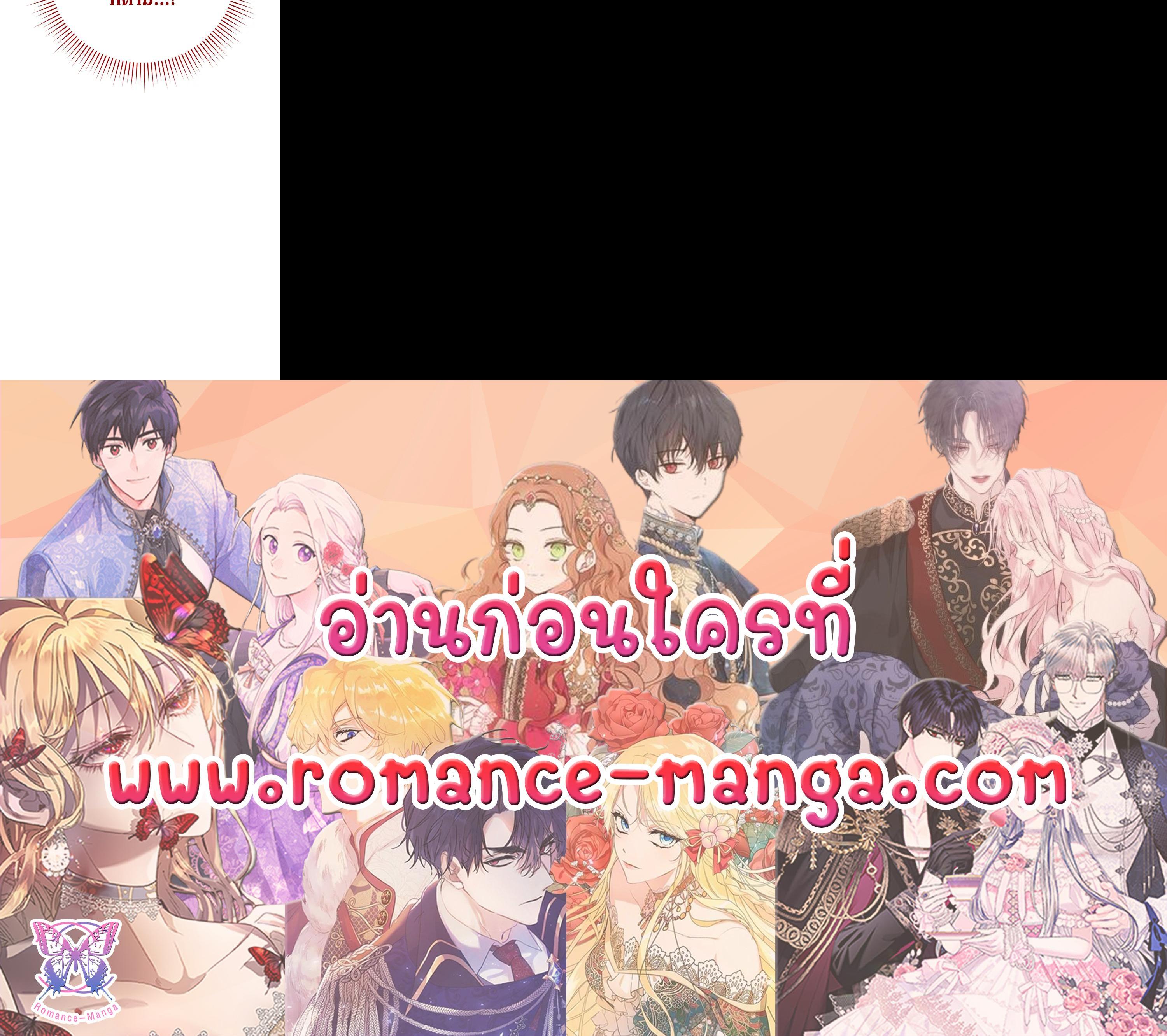 Manga-lc-com อ่านมังงะ อ่านการ์ตูน ออนไลน์ ฟรี Marriage of Convenience ตอนที่ 1 2 3 4 5 6 7 8 9 10 11 12 13 14 ฟรี ไม่มีโฆษณา Manga-lc - อ่าน มังงะ อ่าน การ์ตูน ออนไลน์ อ่านมังงะ ฟรี