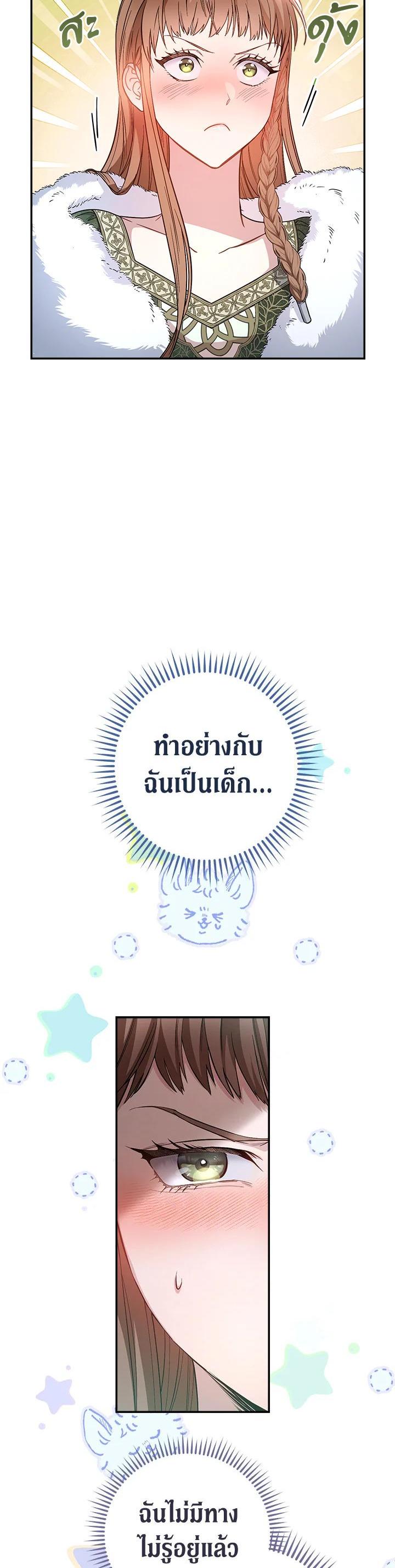 Manga-lc-com อ่านมังงะ อ่านการ์ตูน ออนไลน์ ฟรี Marriage of Convenience ตอนที่ 1 2 3 4 5 6 7 8 9 10 11 12 13 14 ฟรี ไม่มีโฆษณา Manga-lc - อ่าน มังงะ อ่าน การ์ตูน ออนไลน์ อ่านมังงะ ฟรี